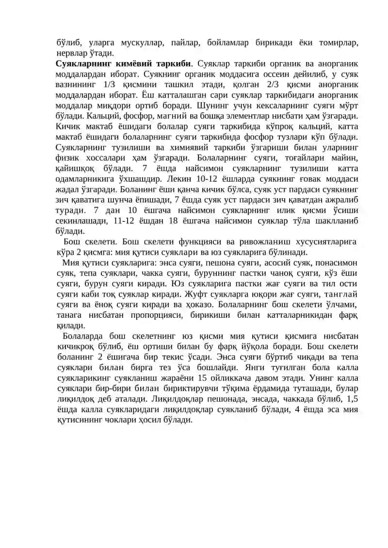 Суякларнинг тузилиши ва ёшга хос хусусиятлари 2