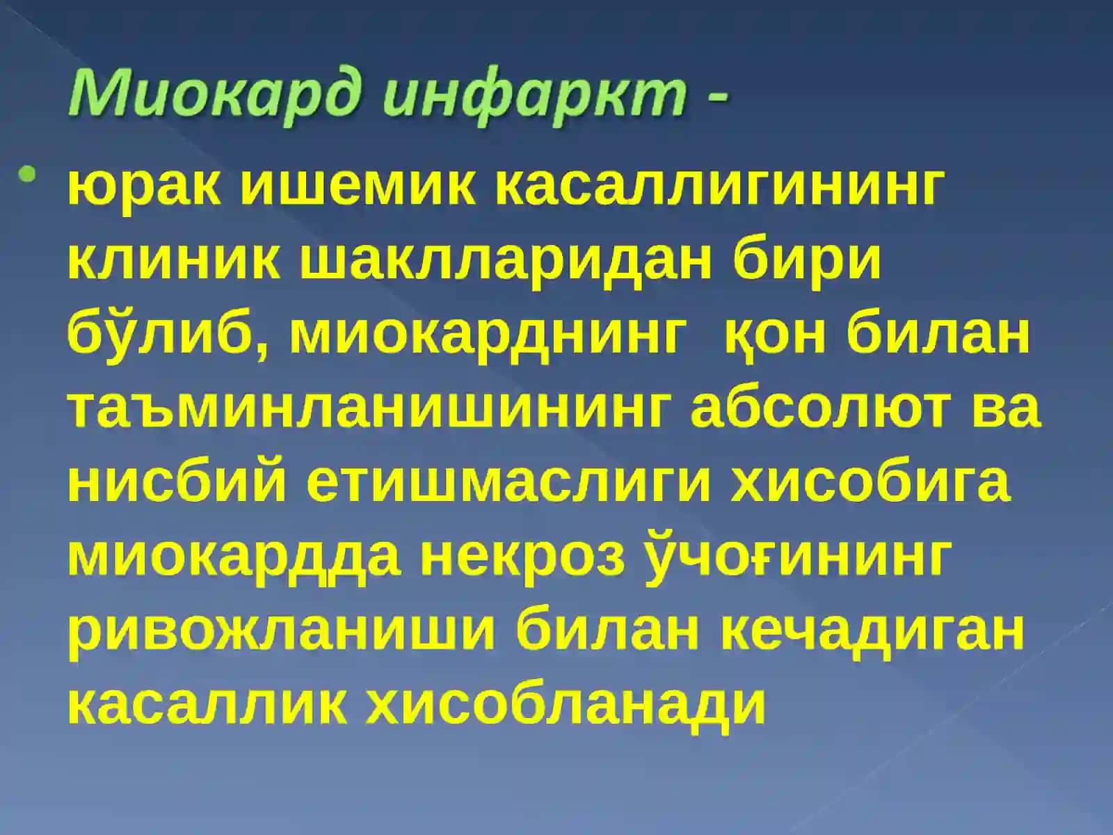 Классификация 2