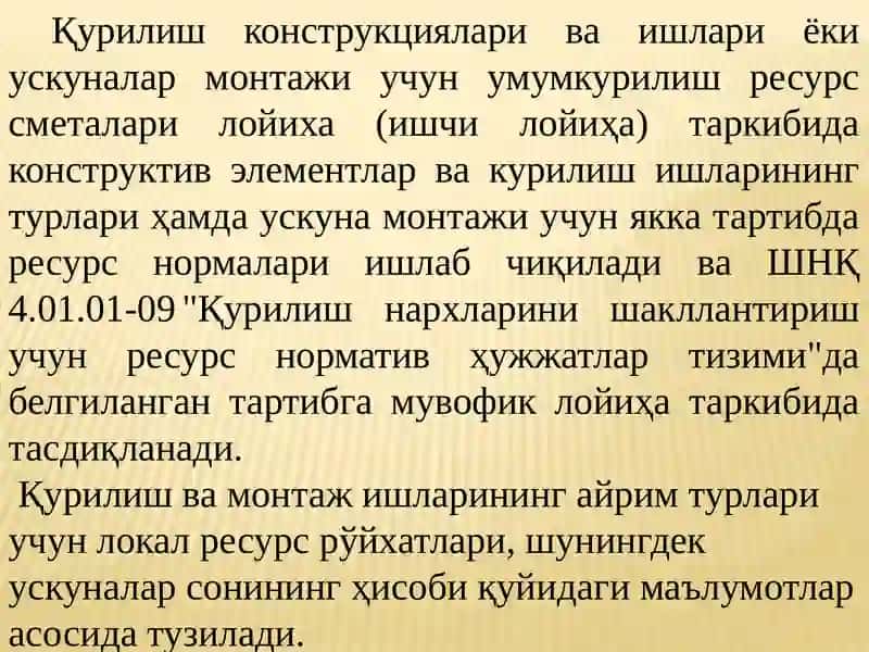Лойиҳа 2