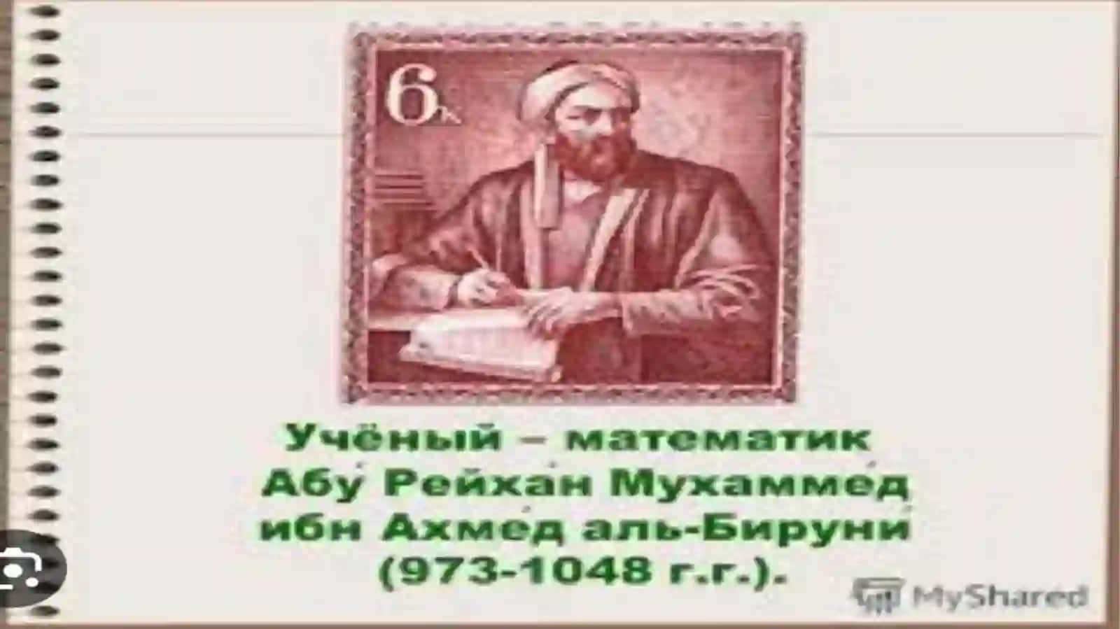 BERUNIYNING Asarlarida Kishilik ehtiyojlarining Paydo bo'lishi va uni qondirish Asoslari, va mehnat Va Hunarga munosabatlari 2