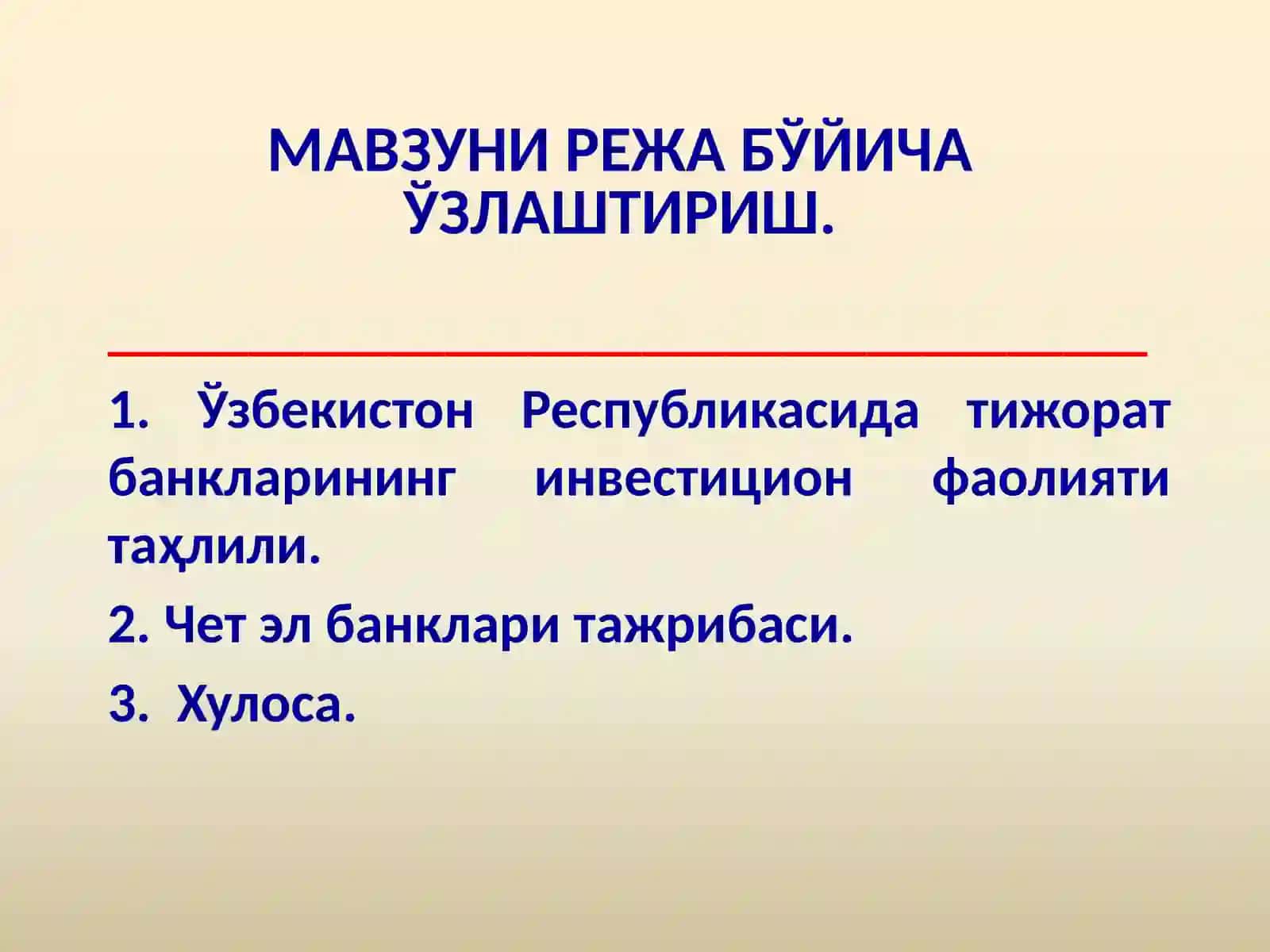МАВЗУНИ РЕЖА БЎЙИЧА ЎЗЛАШТИРИШ 2