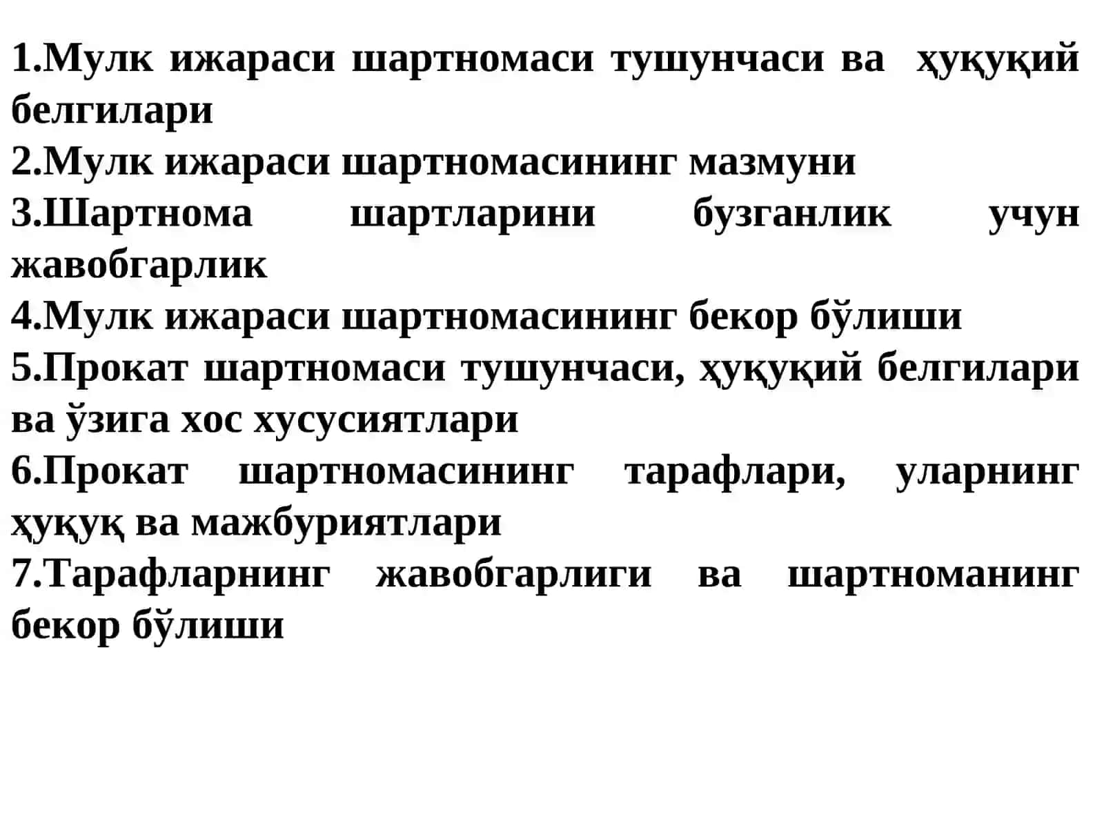 МУЛК  ИЖАРАСИ ШАРТНОМАСИ ВА УНИНГ ТУРЛАРИ. 2