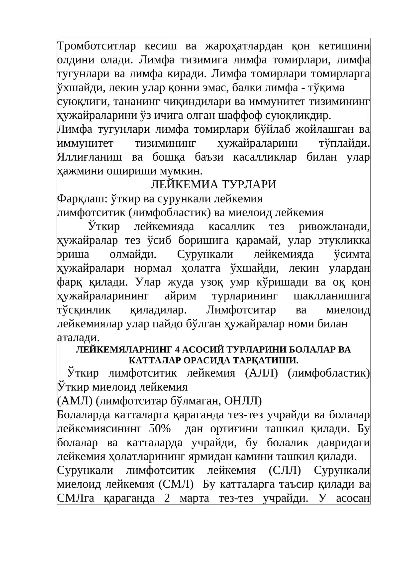 СУРУНКАЛИ ЛЕЙКОЗЛАР 2