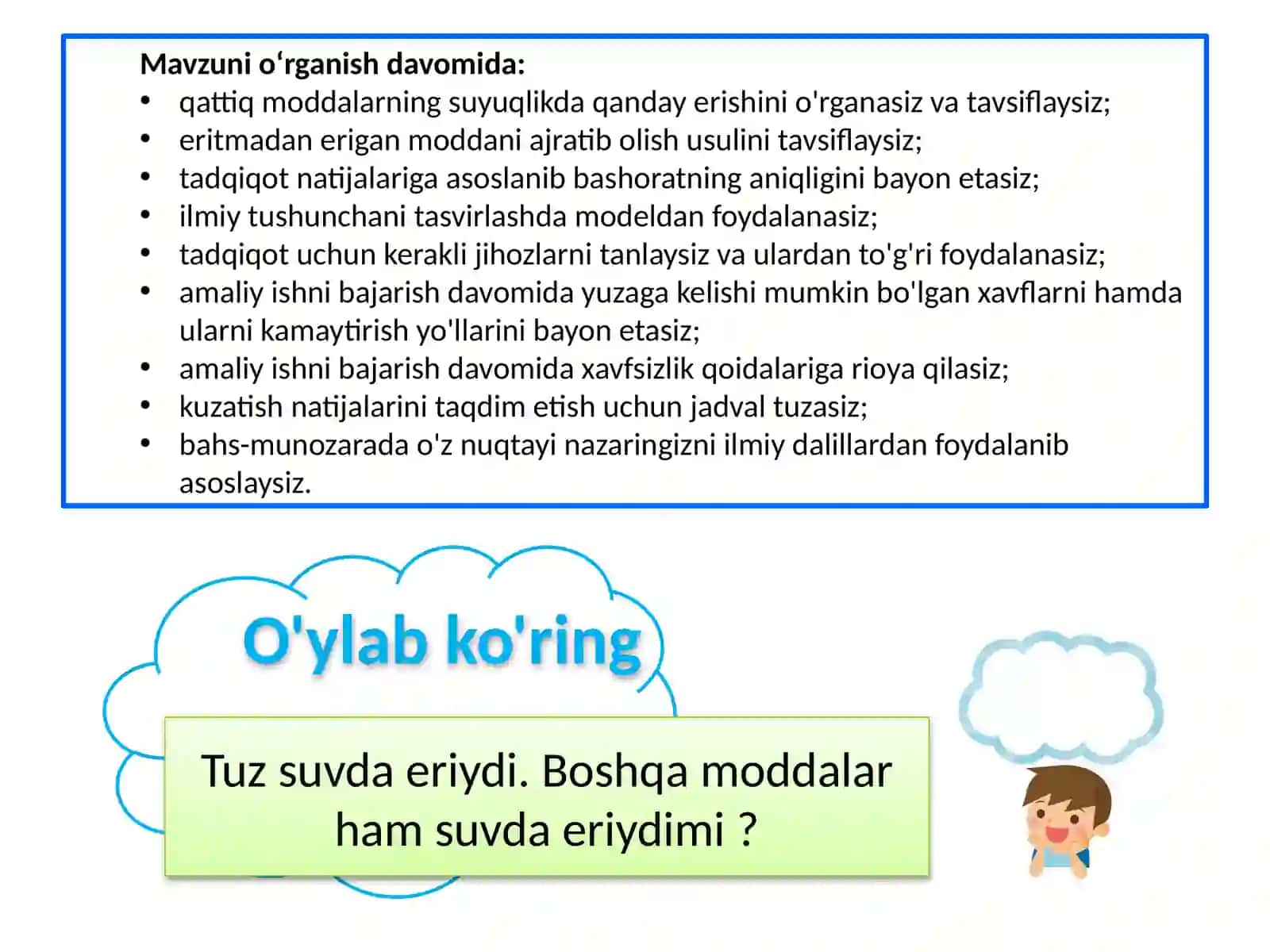 Erituvchi, eruvchi va eritma 2