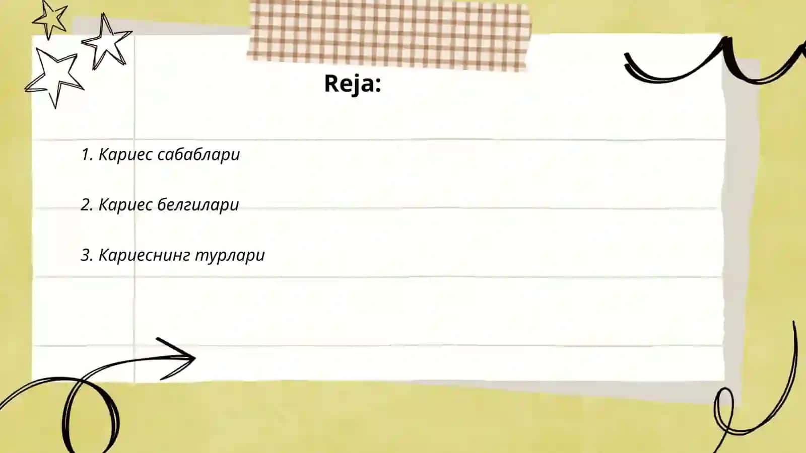 Кариес 2