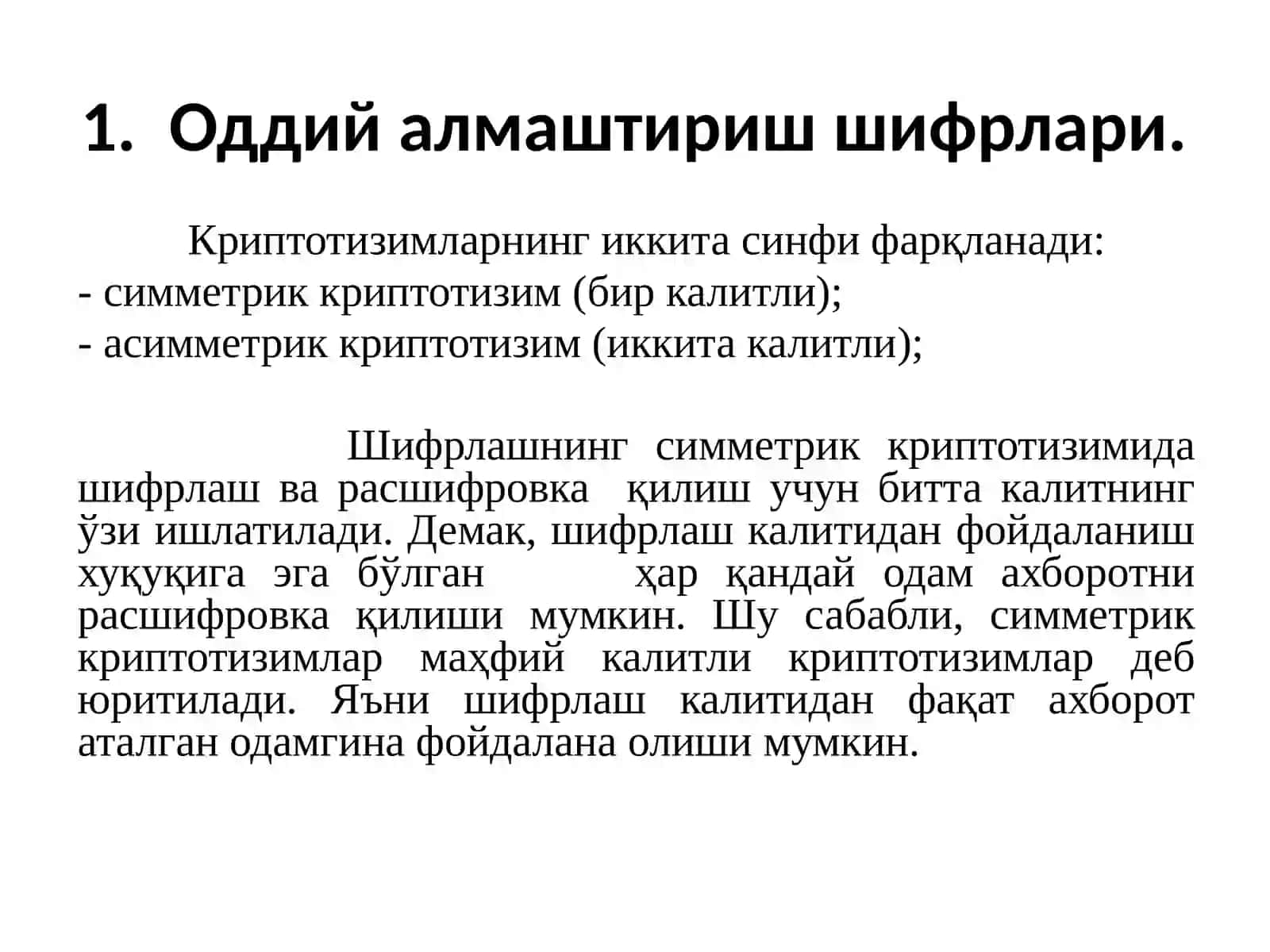 Классик симметрик ва симметрик криптотизмлар 2
