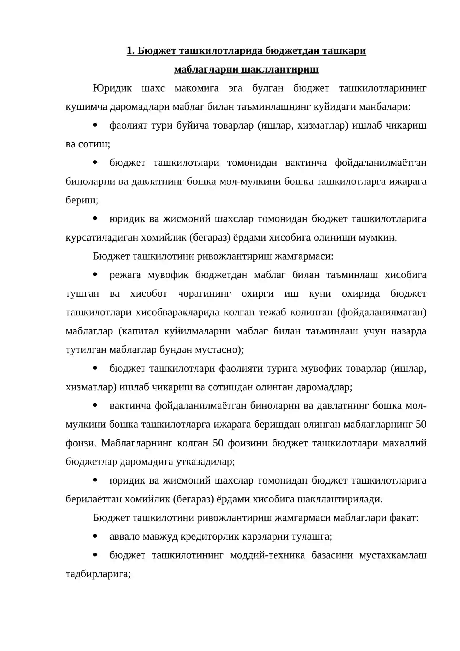 Инвентаризация ва счётларни йил охирида ёпиш 2