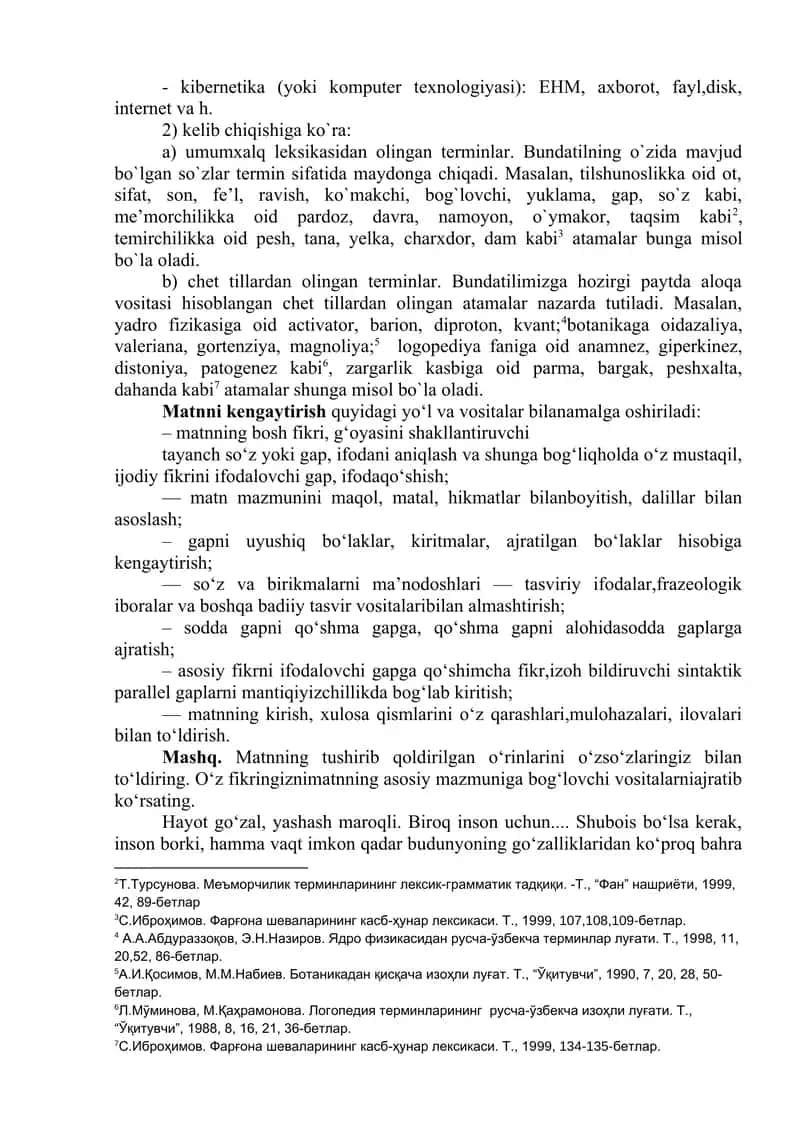 Sohaviy terminlarning leksik xususiyatlari 2