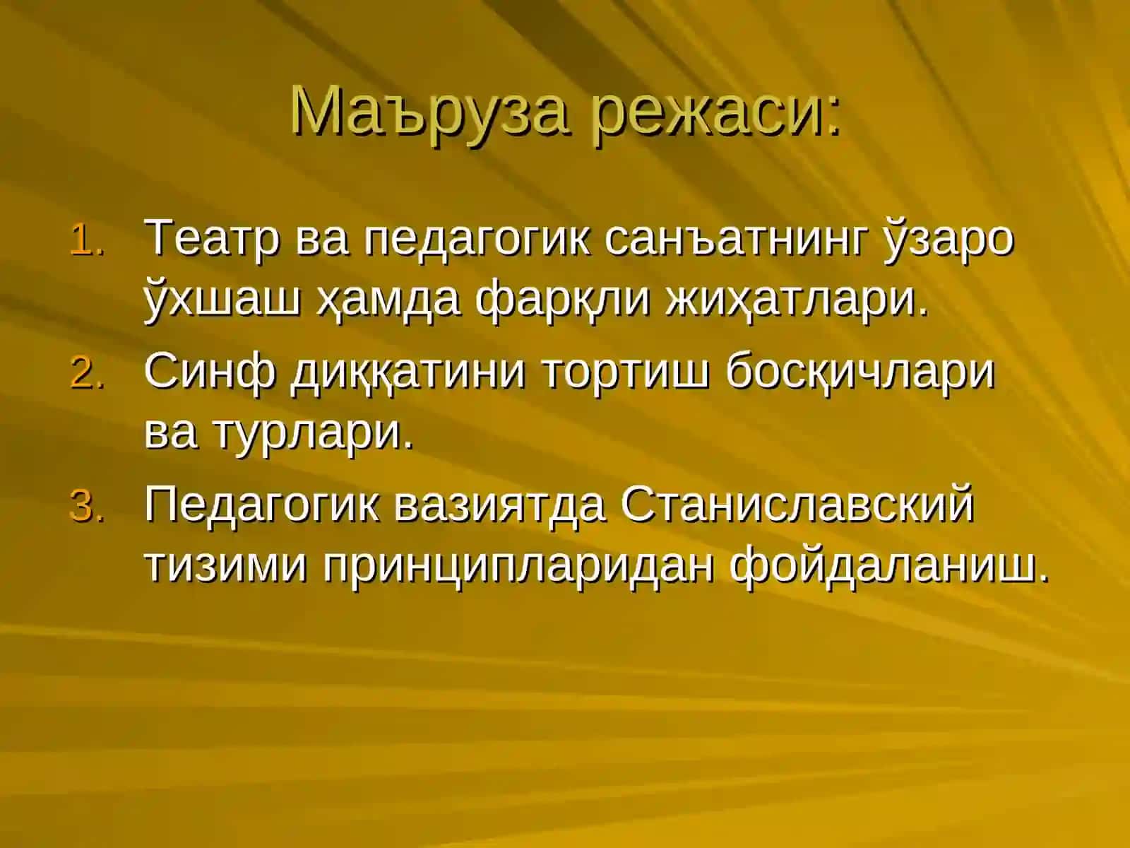 Ўқитувчи маҳорати муаммоларини ҳал этишда театр педагогикасидан фойдаланиш 2