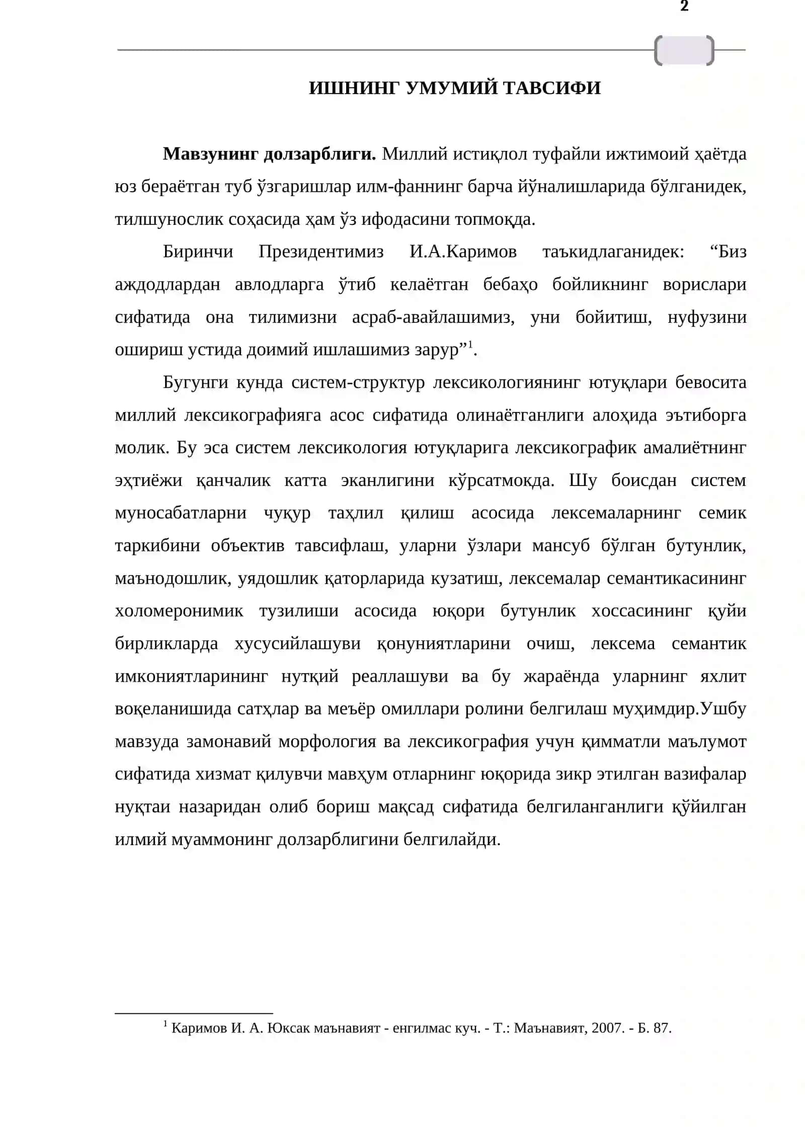 Magistrlik dissertatsiyasi 2