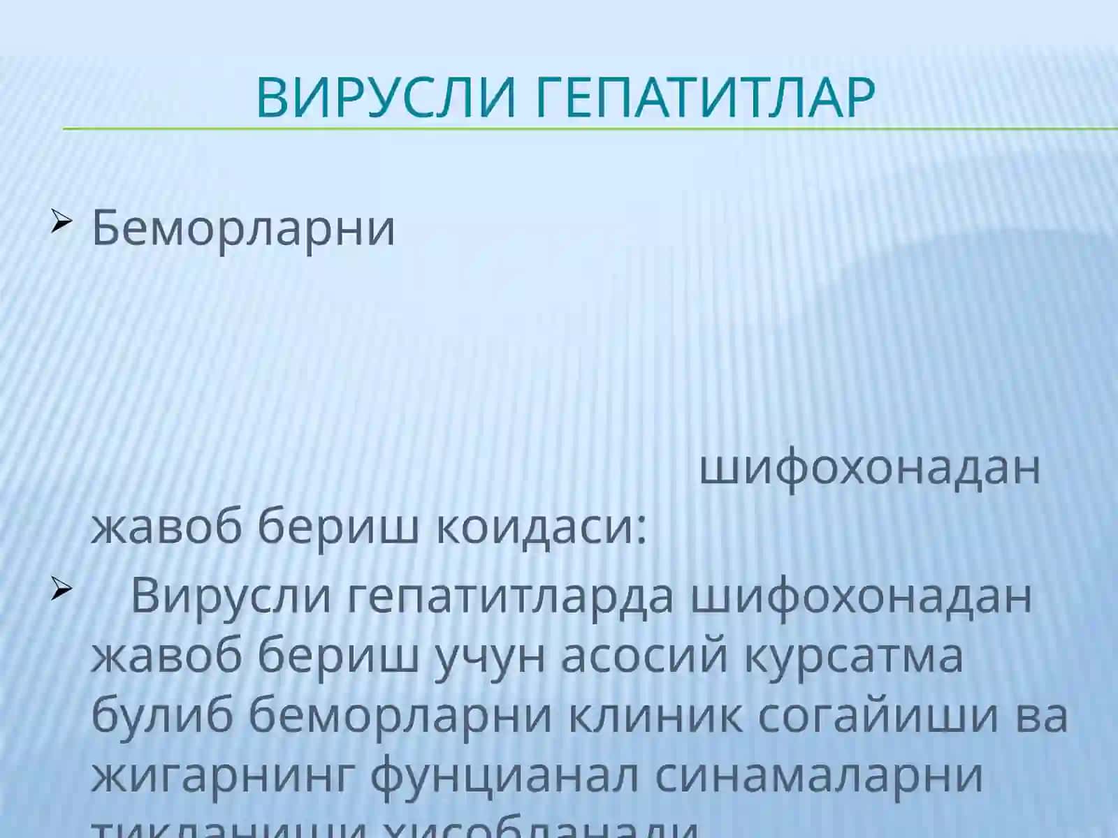 ВИРУСЛИ ГЕПАТИТЛАР 2