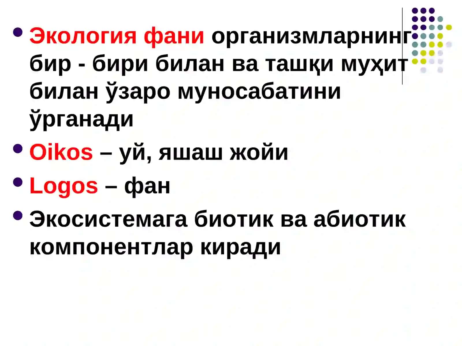 Микроорганизмлар экологияси. Сув, тупроқ, ҳаво микрофлораси. Одам организми микрофлораси.Микробиом. Дисбактериоз 2