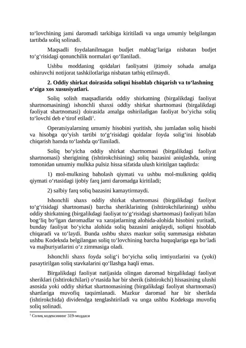 Notijorat tashkilotlarining soliq bazasini aniqlashning xususiyatlari 2
