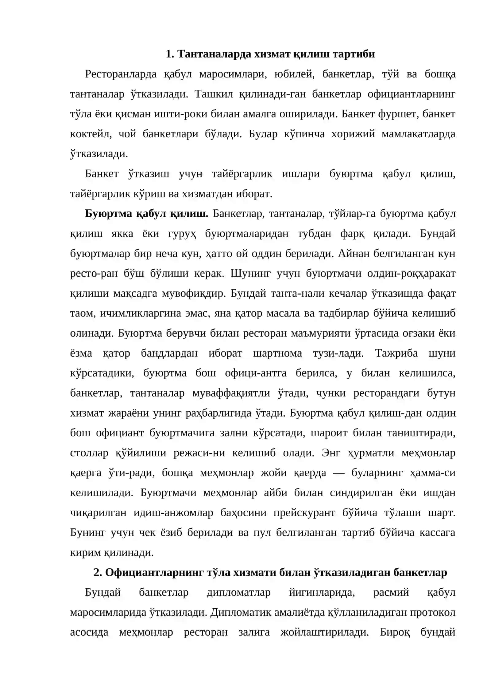 Тантаналар, банкетлар, тўйларда хизмат қилиш 2