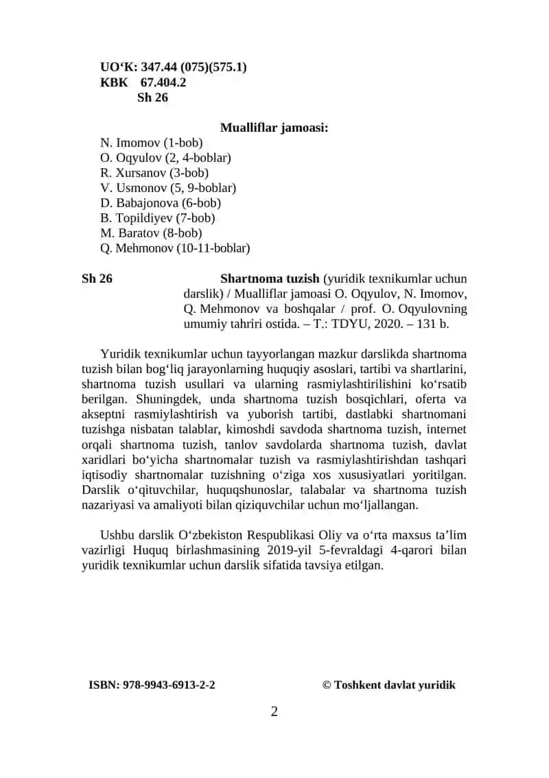 SHARTNOMA TUZISH (yuridik texnikumlar uchun darslik) 2
