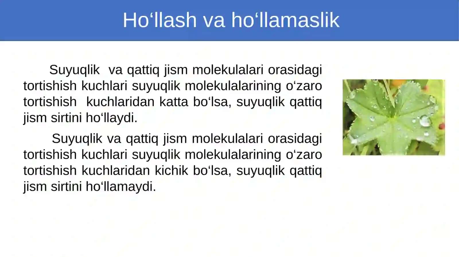 Ho‘llash.Kapillyar  hodisalar 2