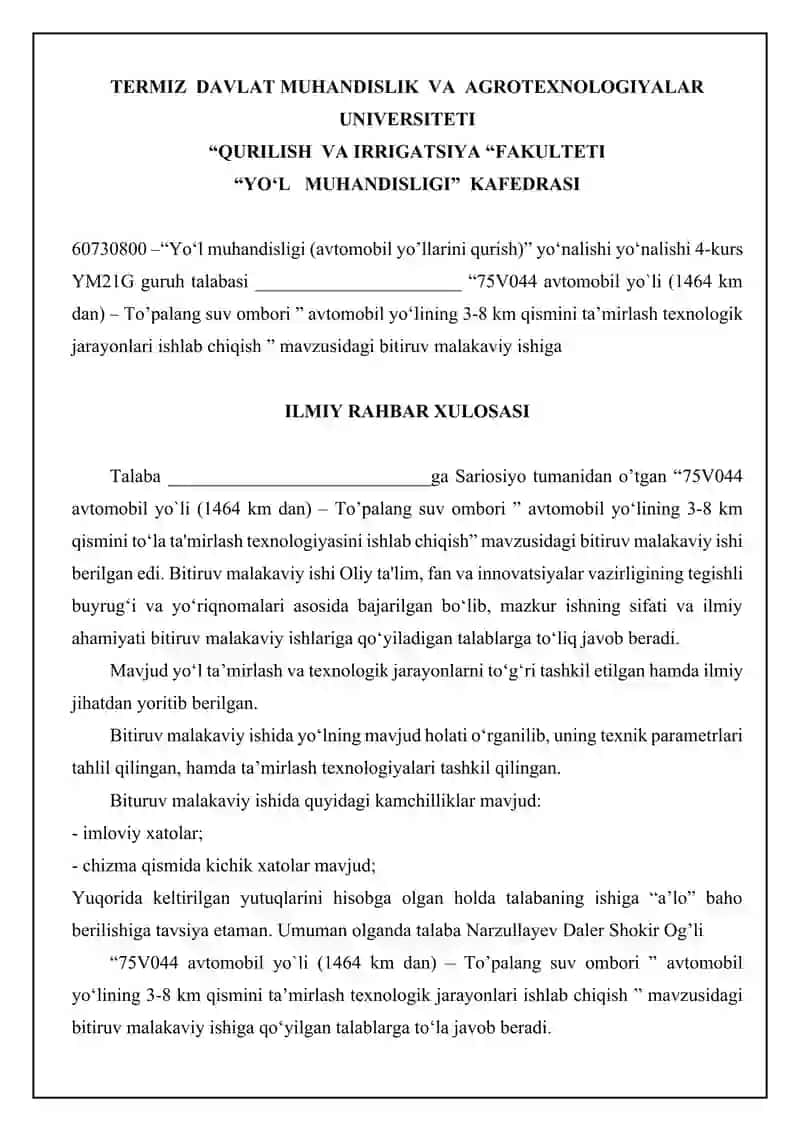 75V044“ M41 Avtomobil yo’lini (1464 km.dan )To’palang suv ombori ” avtomobil yo‘lining 3-8 km qismini ta'mirlash texnologik jarayoni  ishlab chiqish 2