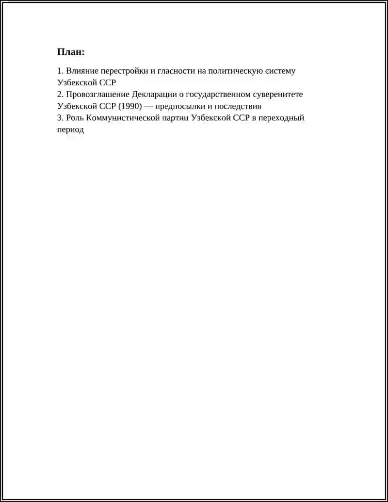 REFERAT 2