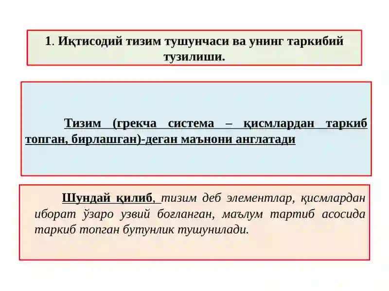 Иқтисодий тизим моделлари ва мулкчилик 2