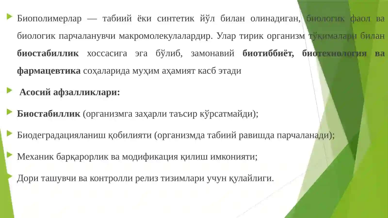 Биополимерларнинг биотиббиёт ва фармацевтика даги аҳамияти ва қўлланилиши 2