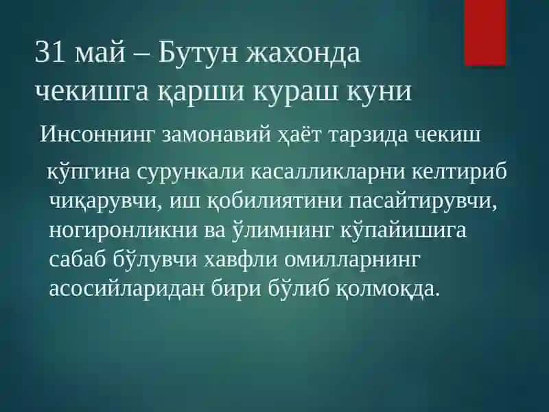 Nikotinzm va   uninga asoratlari 2