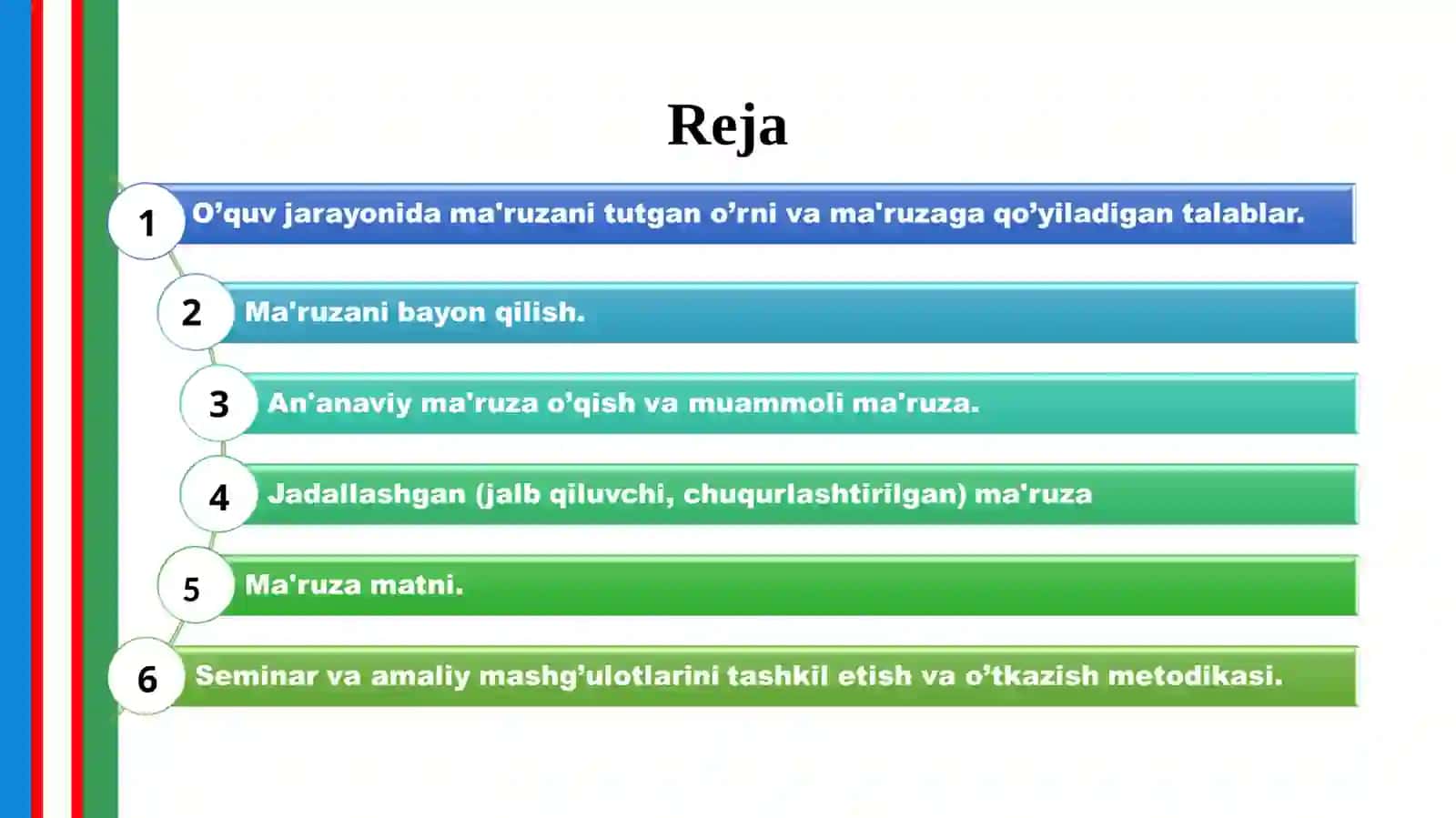 Ma`ruza va seminar mashg‘ulotlari 2