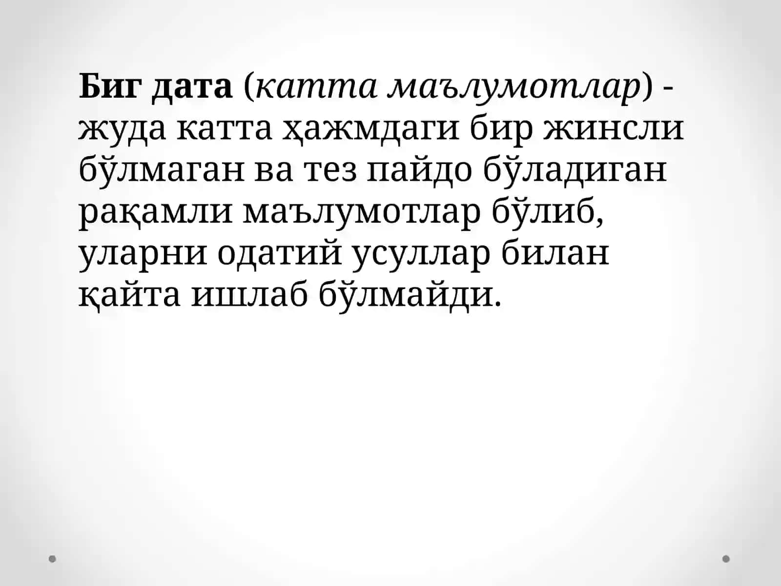 Каттамаълумотлар ва машинавий ўқитиш 2