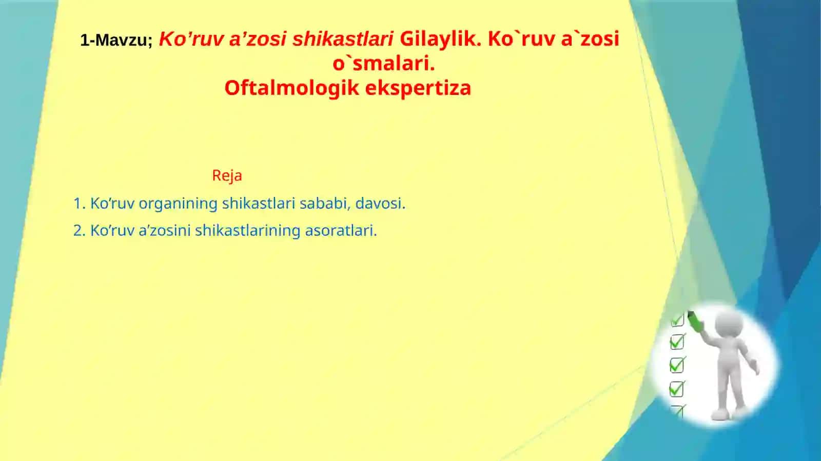 Ko’ruva’zosishikastlariGilaylik.Ko`ruva`zosio`smalari.Oftalmologikekspertiza 2