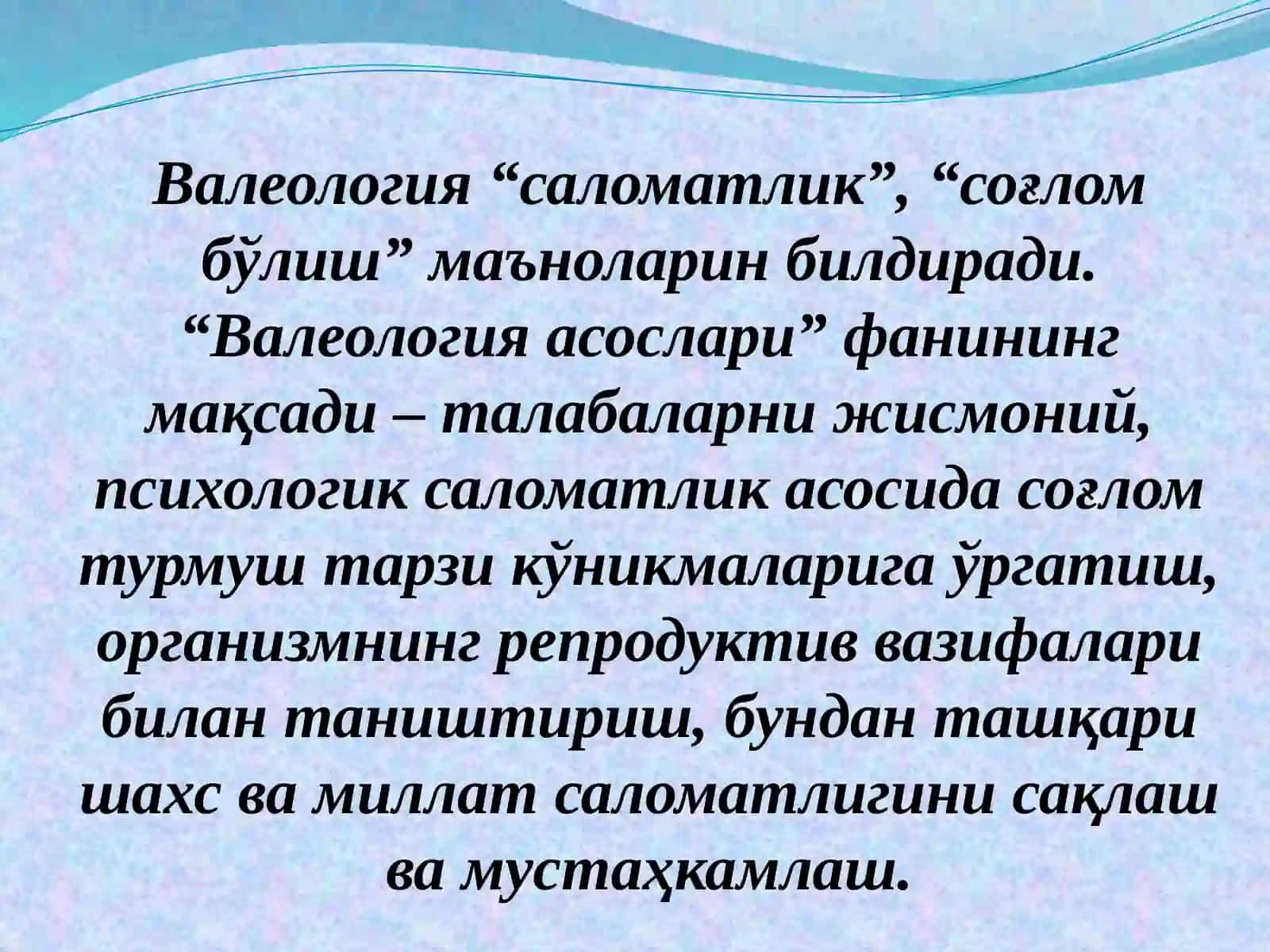 Валеологиянинг назарий-методологик асослари 2