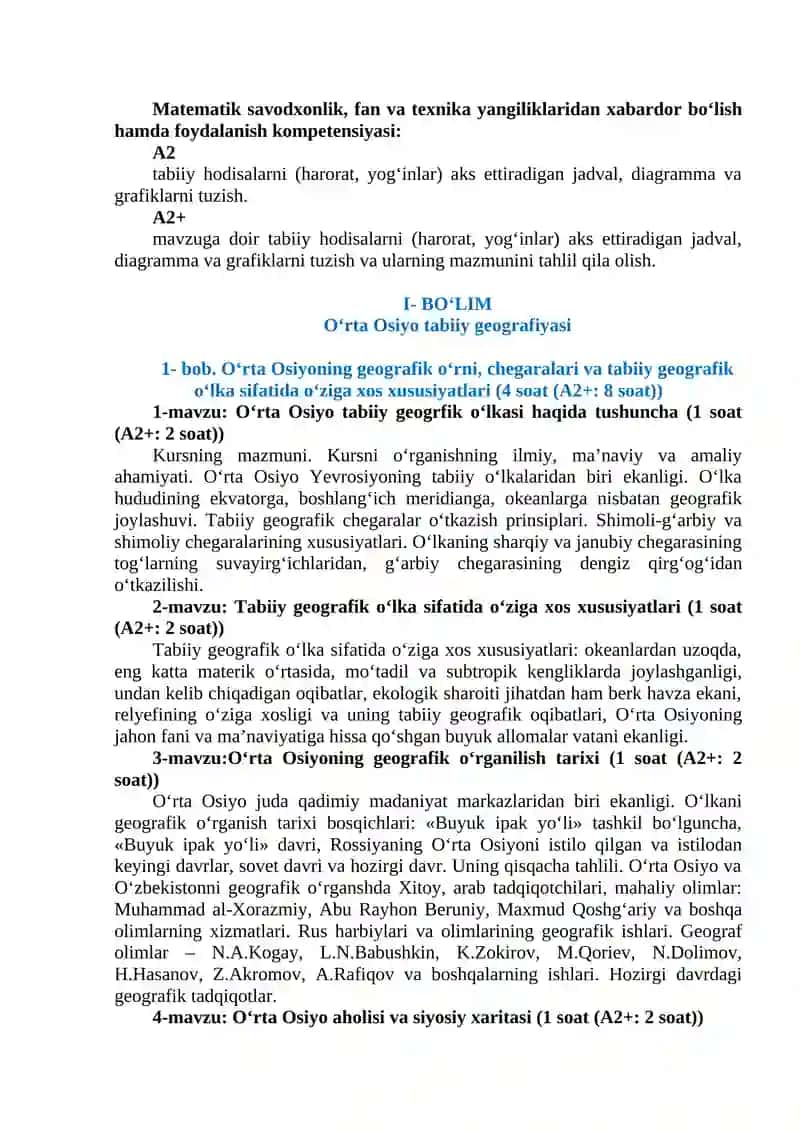 7- SINF GEOGRAFIYA (O‘rta Osiyo va O‘zbekiston tabiiy geografiyasi) 2