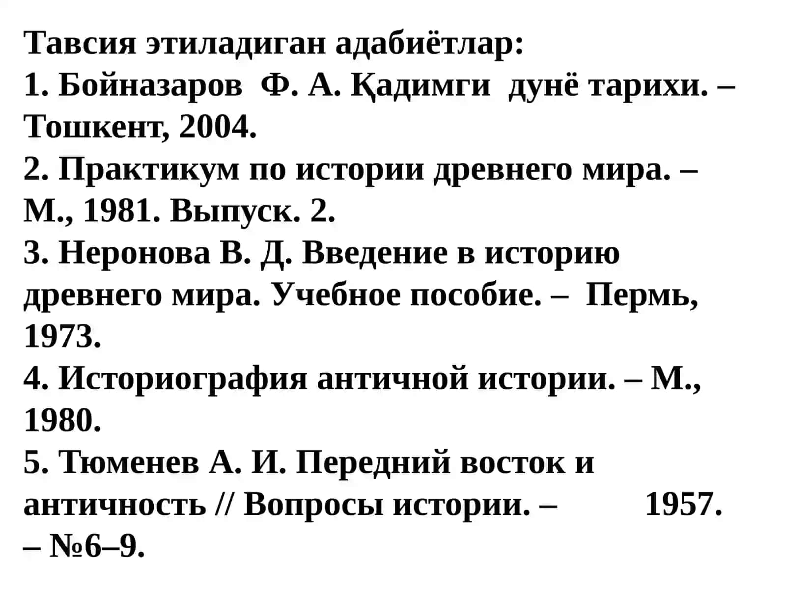 Қадимги Грецияда архив ишини шаклланиши 2