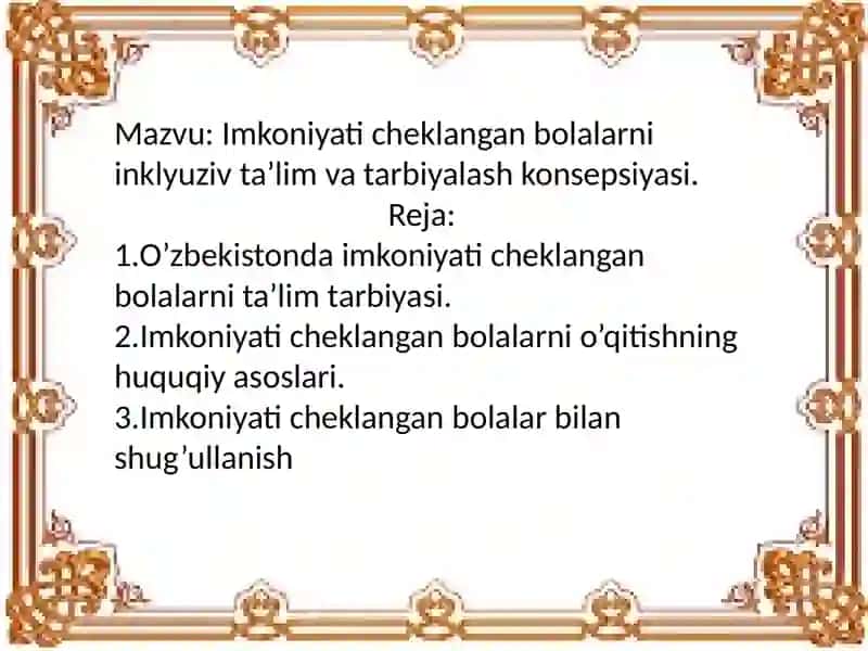 Imkoniyat cheklangan bolalarni inklyuziv ta'lim va tarbiyalash konsepsiyasi 2