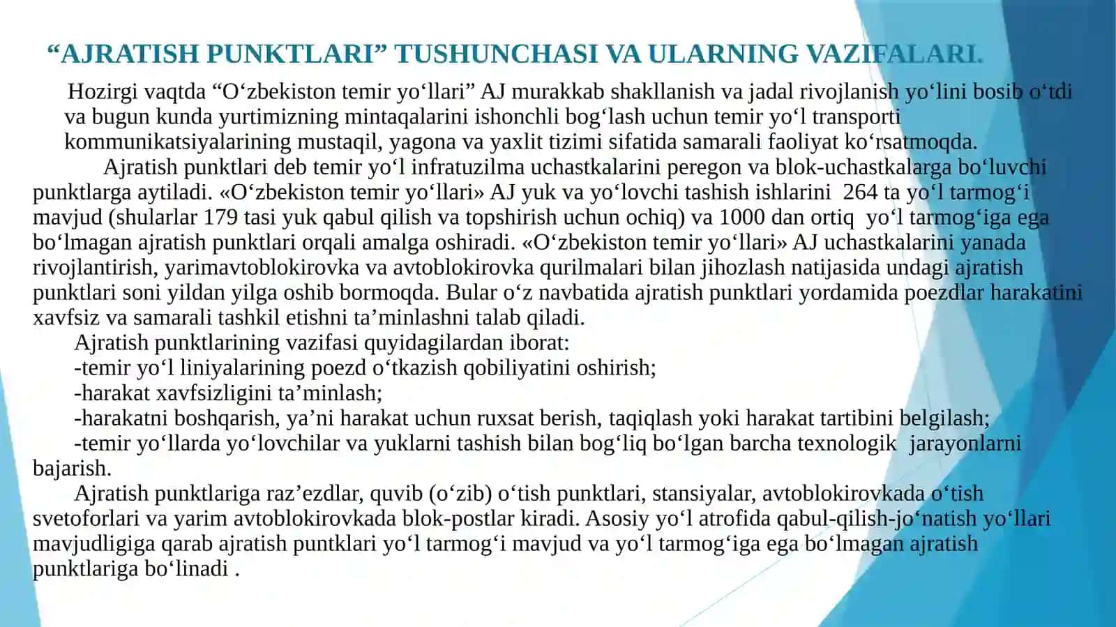 AJRATISH PUNKTLARI HAQIDA UMUMIY MA’LUMOTLAR 2