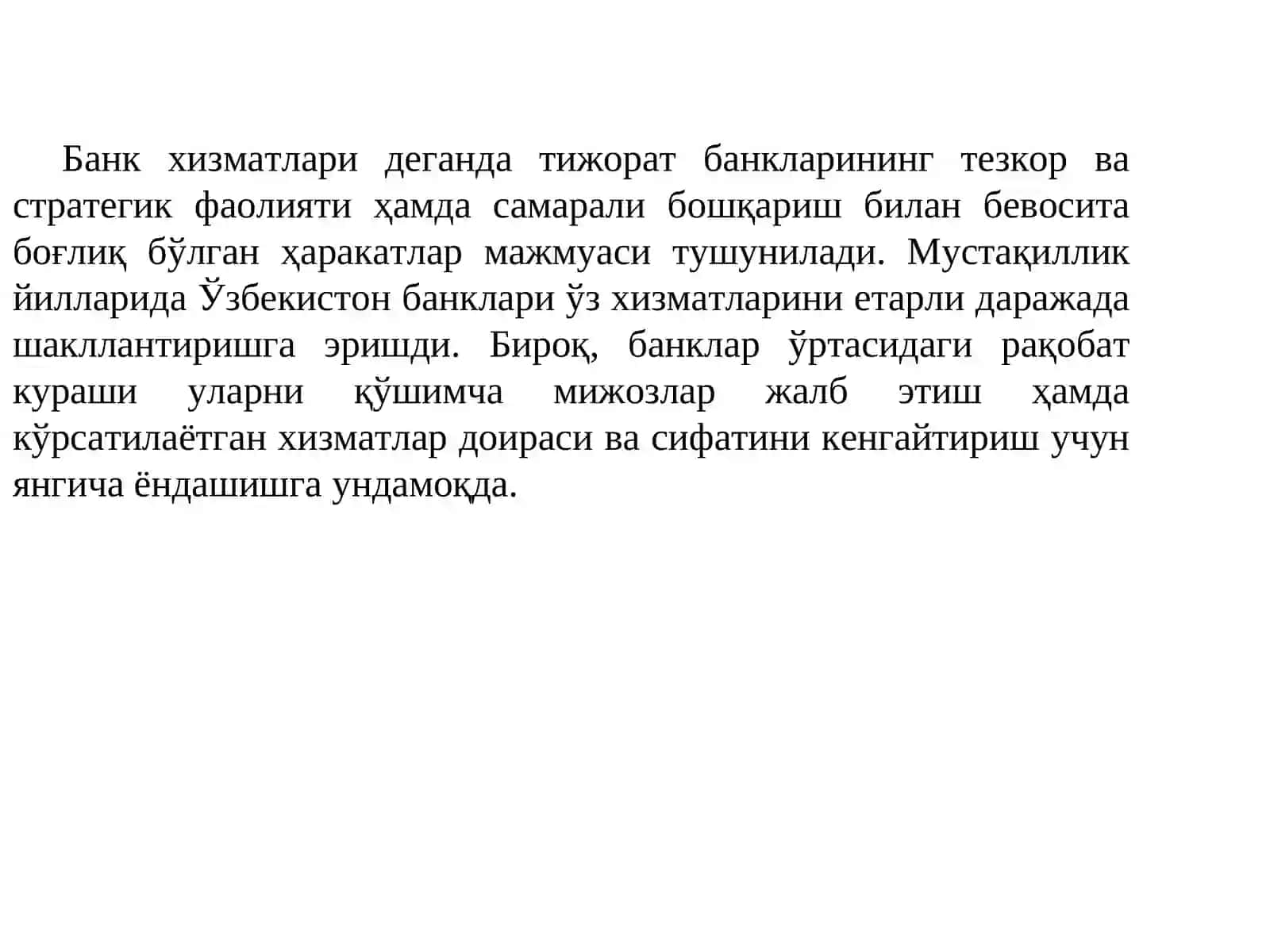 Тижорат банкларининг янги хизмат турлари 2