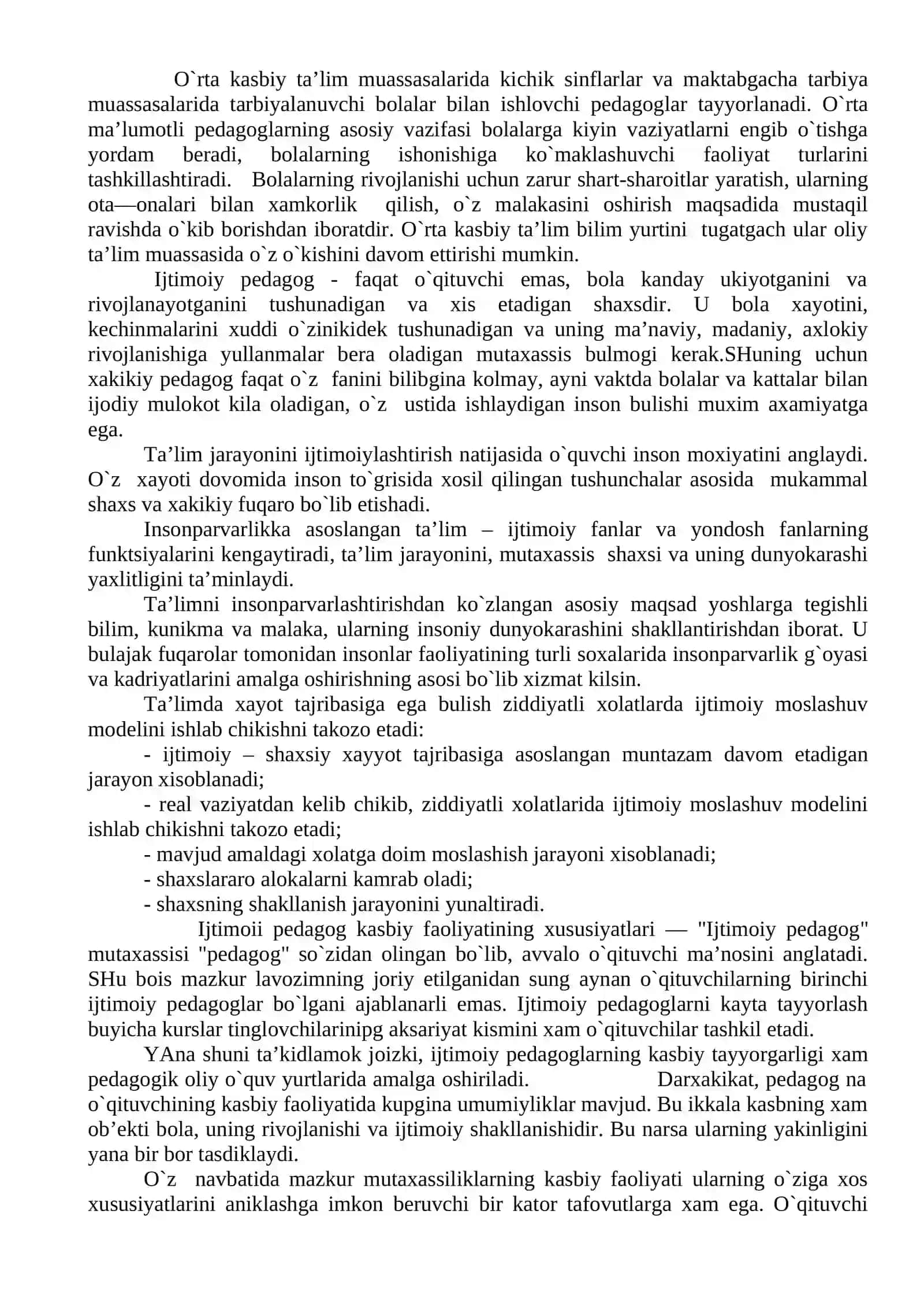 Ijtimoiy pedagog va uning kasbiy sifatlari, pedagogik madaniyati 2
