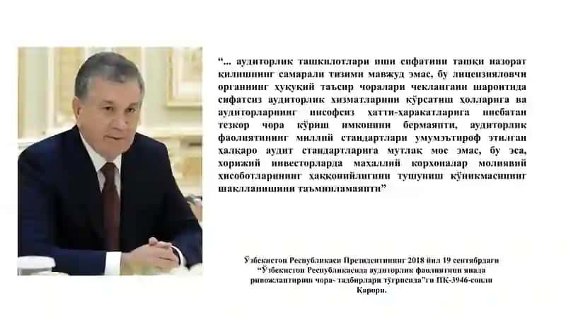 AUDITORLIK TEKSHIRUVIDA MUHIMLIK  VA  RISK 2