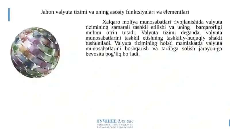 Jahon valyuta tizimi va uning asosiy funktsiyalari va elementlari 2