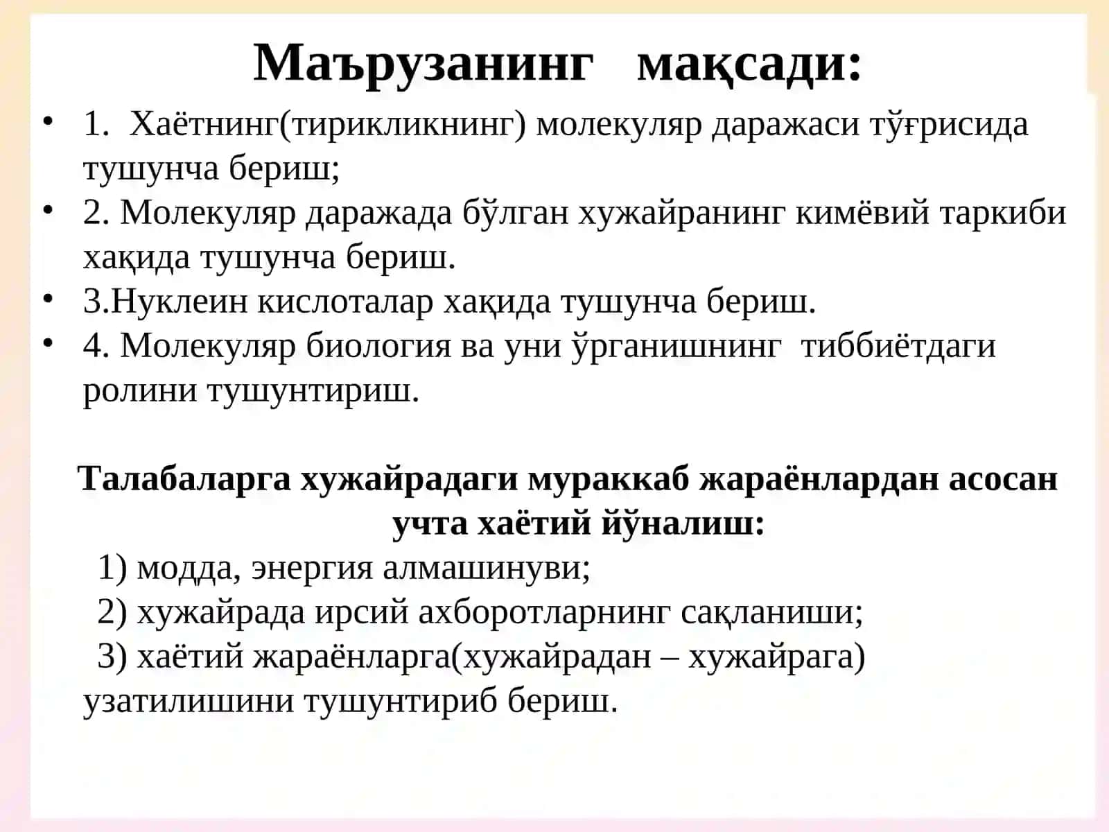 Хаётнинг молекуляр даражаси (Биоэлементлар. Анорганик. Органик таркиби. Вируслар) 2