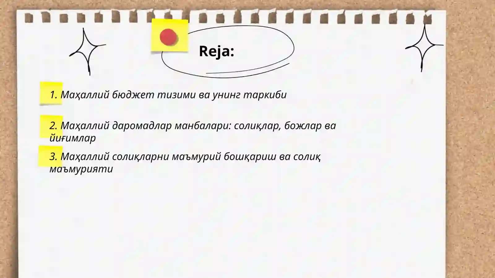 Маҳаллий молия 2