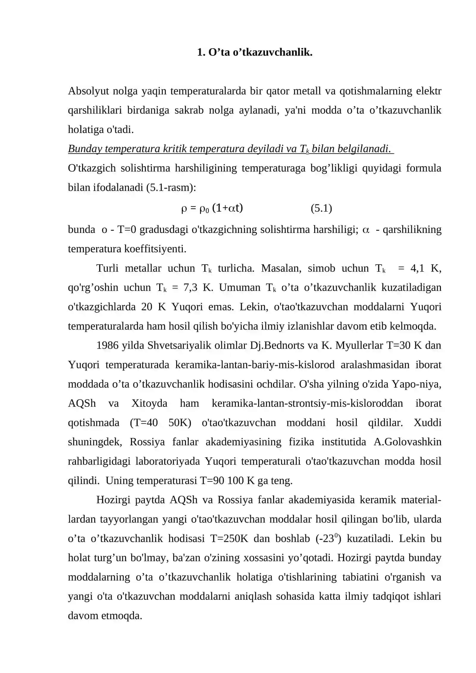 O’ta o’tkazuvchanlik hodisasi 2