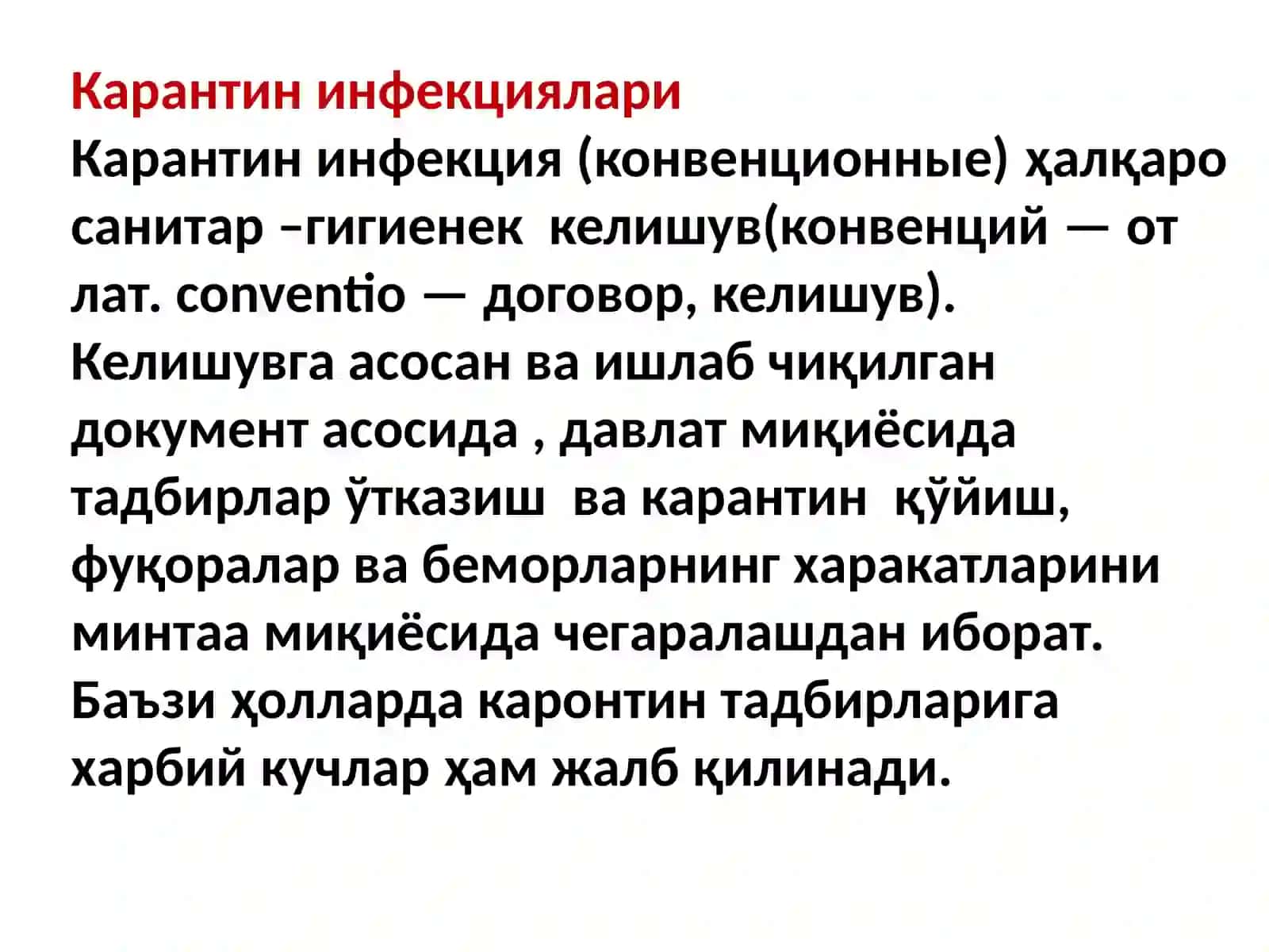 Утахавфлиинфекциялар:вабовасибирярасибруцеллез,туларемияваулаткузгатувчиларигахарактеристика, лабораториядиагностикаси 2