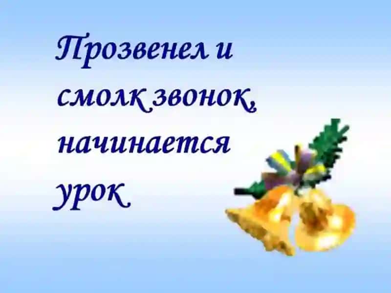 ВРЕМЯ ГЛАГОЛА 2