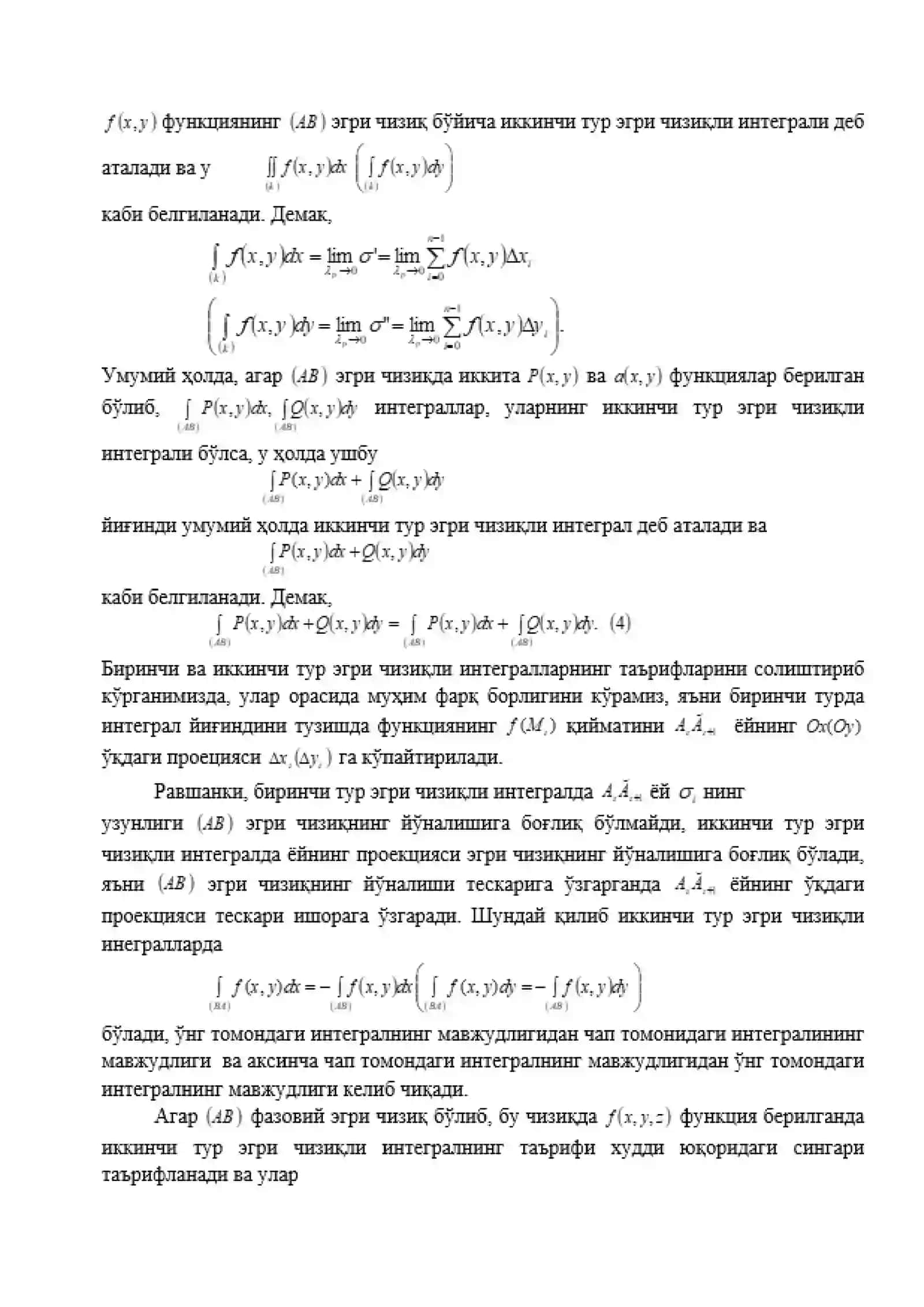 Ikkinchi tur egri chiziqli integral va uni hisoblash 2