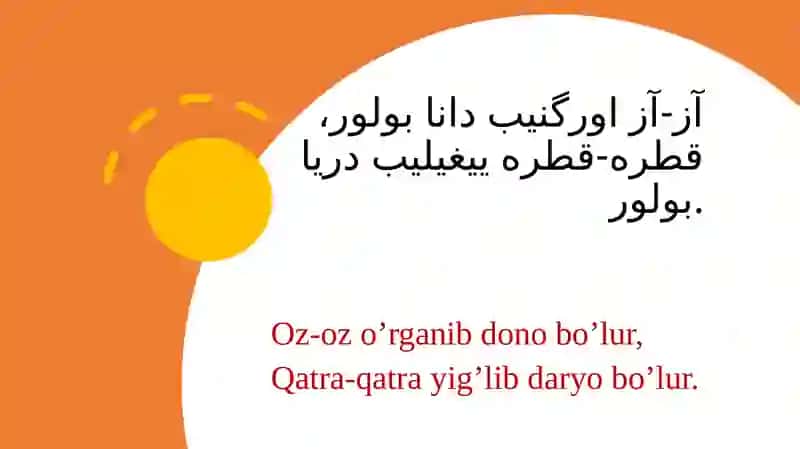 Eski O’zbek yozuvi - ایسکی اوزبیک یازووی 2