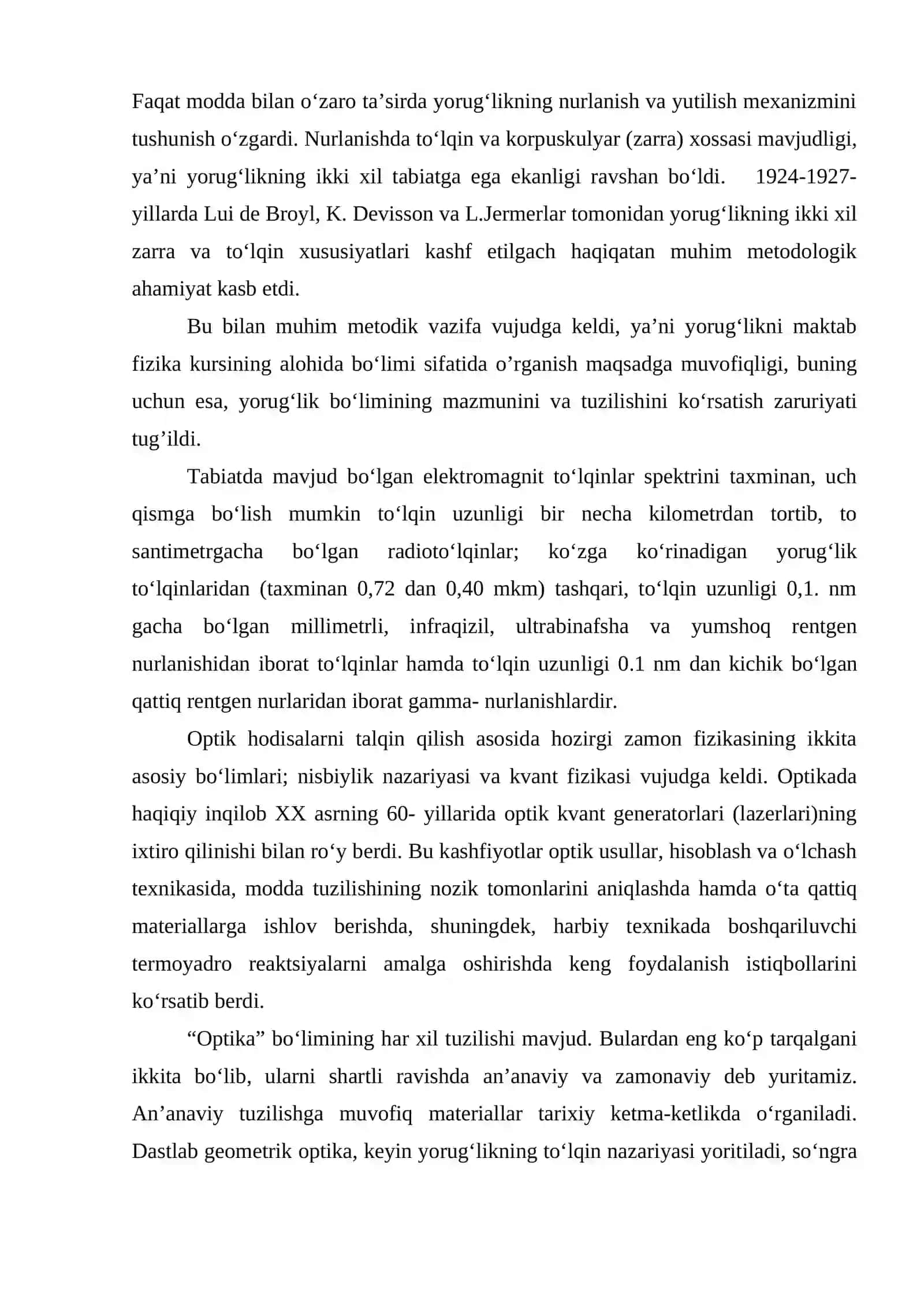 Optika bo`limini o`qitish uslublari 2