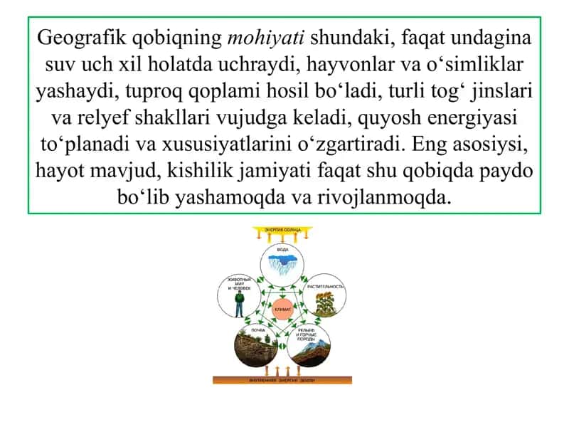 GEOGRAFIK QOBIQ VA UNING UMUMIY QONUNIYATLARI 2