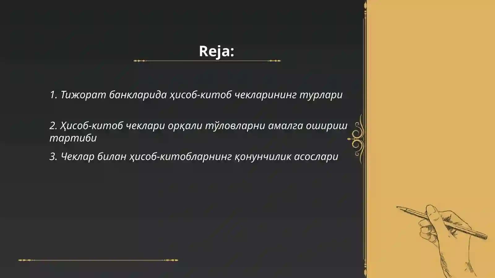 Тижорат банкларининг ҳисоб-китоб чеклари билан ҳисоб-китоблар қилиш ва уларнинг ҳисобини юритиш 2
