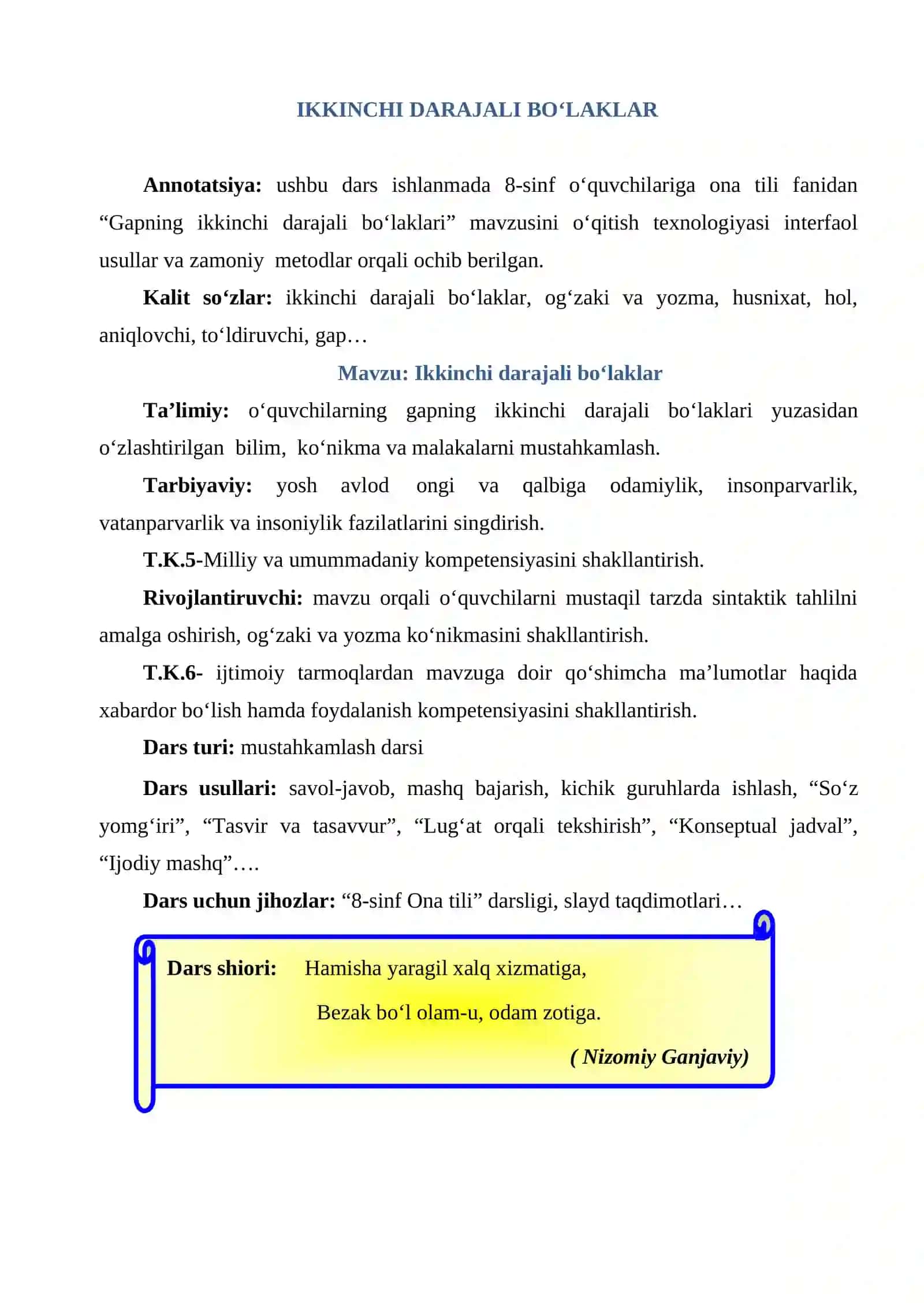 Ikkinchi darajali bo‘laklar 2