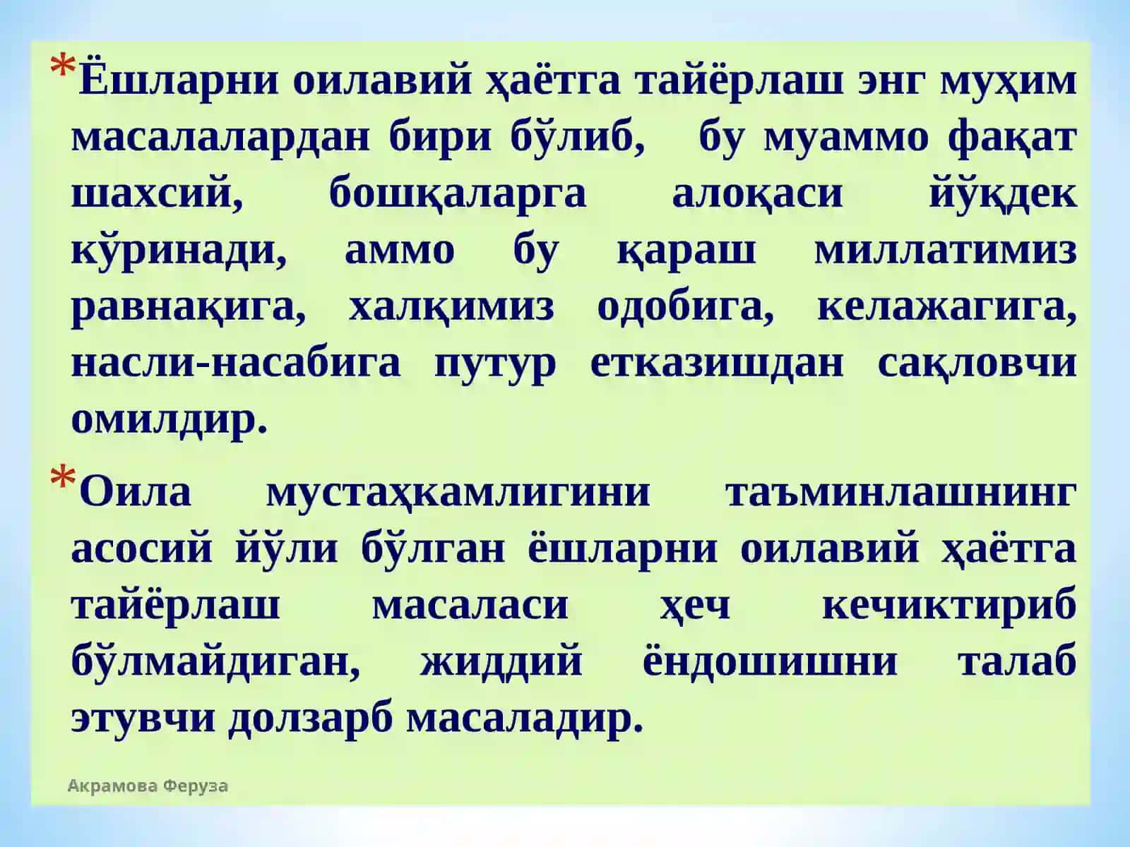ЁШЛАРНИ ОИЛАВИЙ ҲАЁТГА ТАЙЁРЛАШНИНГ ИЖТИМОИЙ-ПСИХОЛОГИК МАСАЛАЛАРИ 2