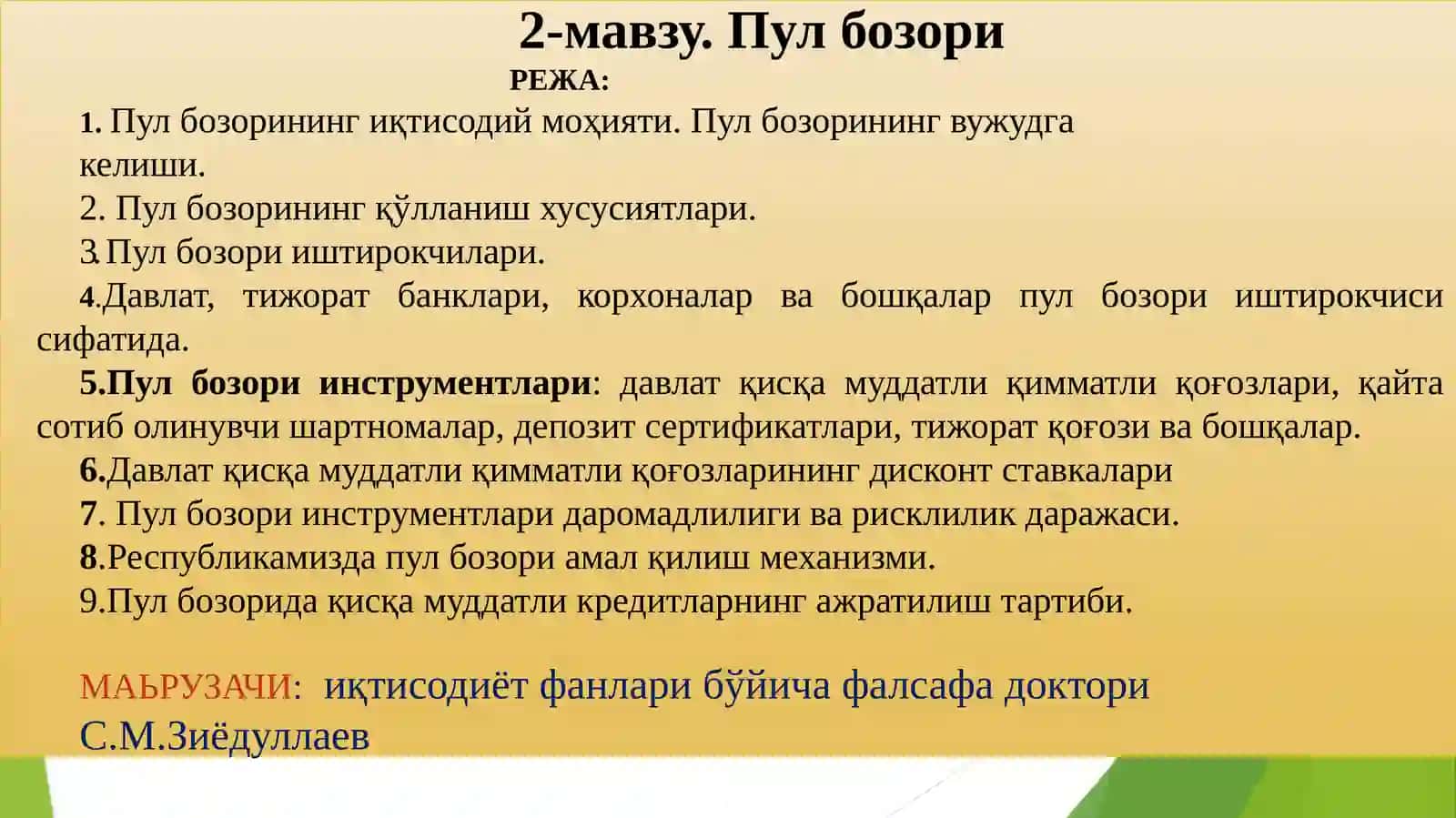 Пулбозори 2
